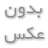 فایبرگلاس چگونه ساخته می شود؟